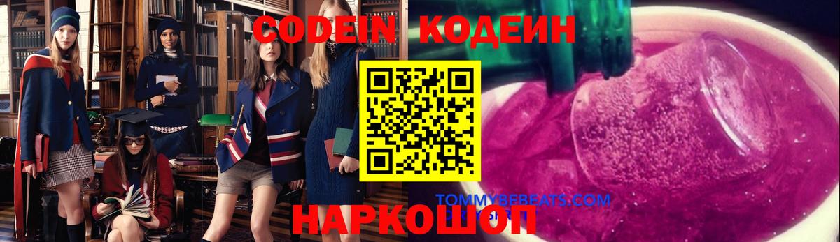 КОКАИН  ЭКСТАЗИ  Мефедрон   Отрадный  MDMA  Марихуана  АМФ   Вход с VPN  ГАШ 
