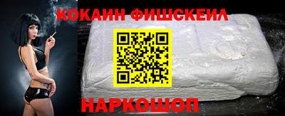 прущая мука Новозыбков