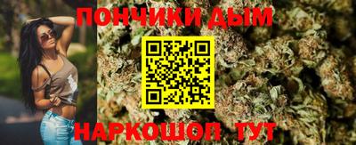 каннабис Новокубанск