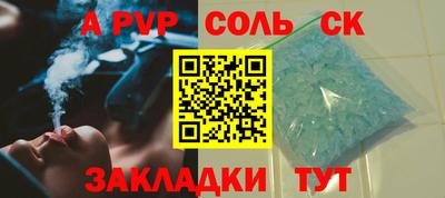 прущие грибы Новодвинск